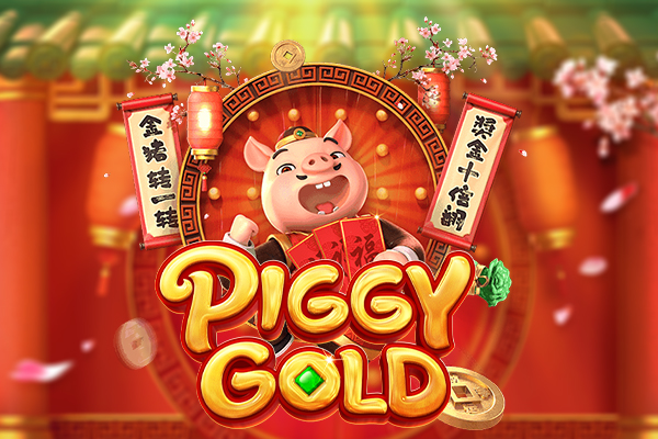 เกมสล็อตนำโชค Piggy Gold