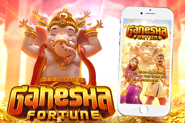 เกมสล็อตนำโชค Ganesha Fortune